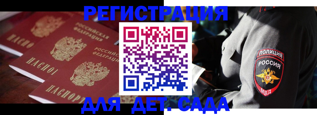 регистрация в Лихославле